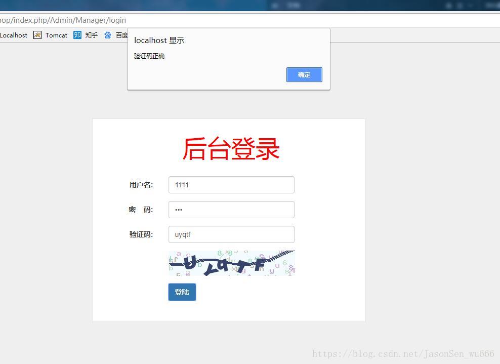 运行效果