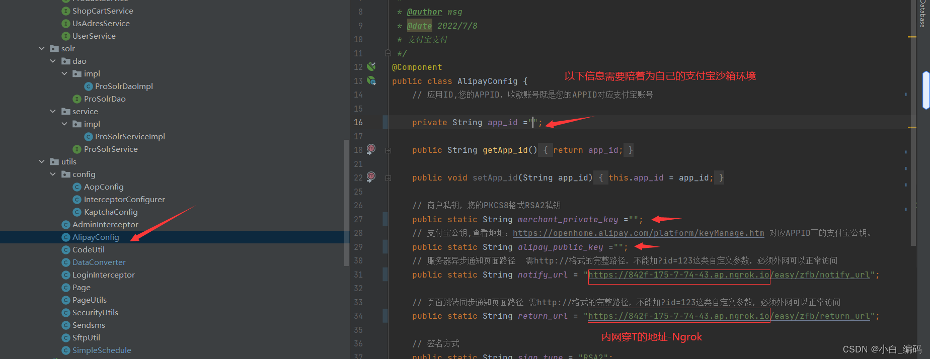 请添加图片描述