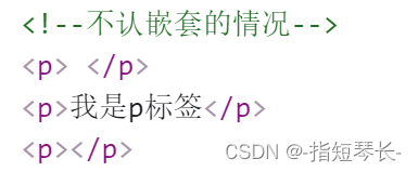 HTML基础学习插图57 在这里插入图片描述