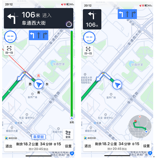 如何成为高德地图里面的司机 da4ca554b8a9eb45d31b772a3f8b0187.png