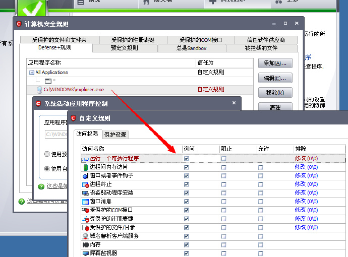 【修订】打磨Comodo，做有意义的事儿