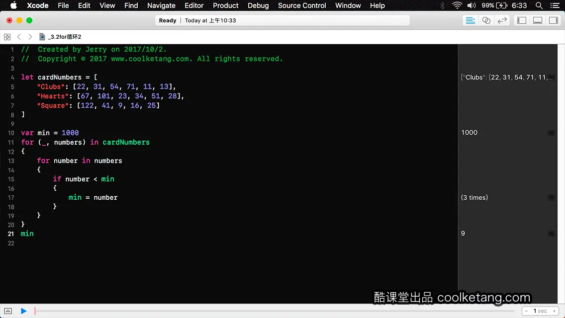 Swift4互动教程