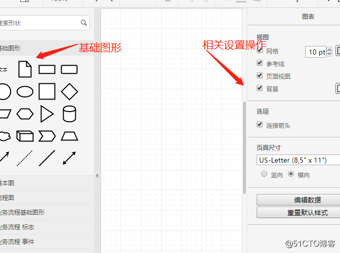 值班巡视工作流程图怎样画
