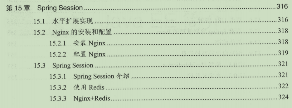 收割！熬到P7架构师无偿分享SpringBoot精髓万字笔记