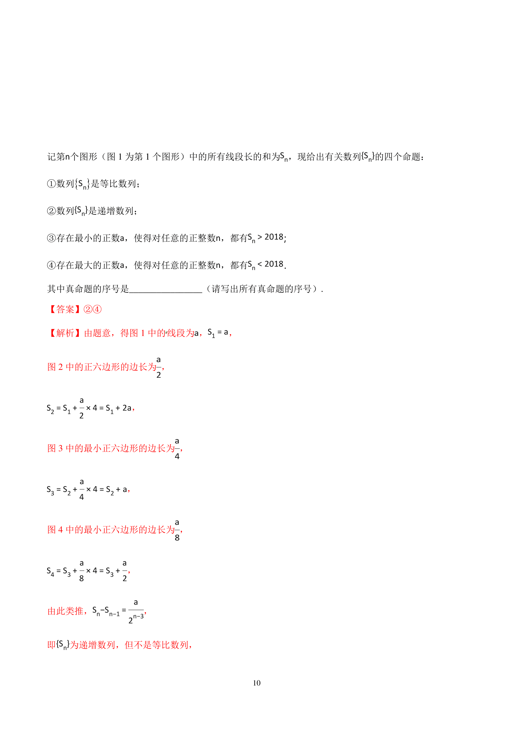 992978-20180622154133421-20057757.png