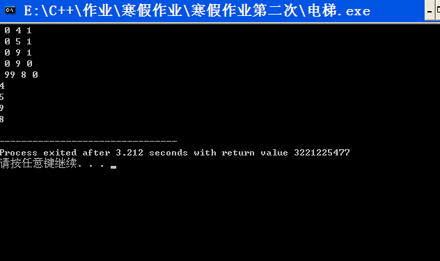 1330975-20180211215301545-1218576258.png