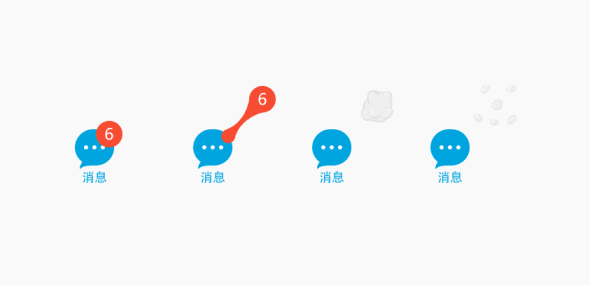 QQ手机版 5.0“一键下班”设计小结