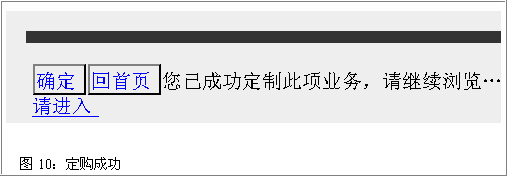点击在新窗口查看全图