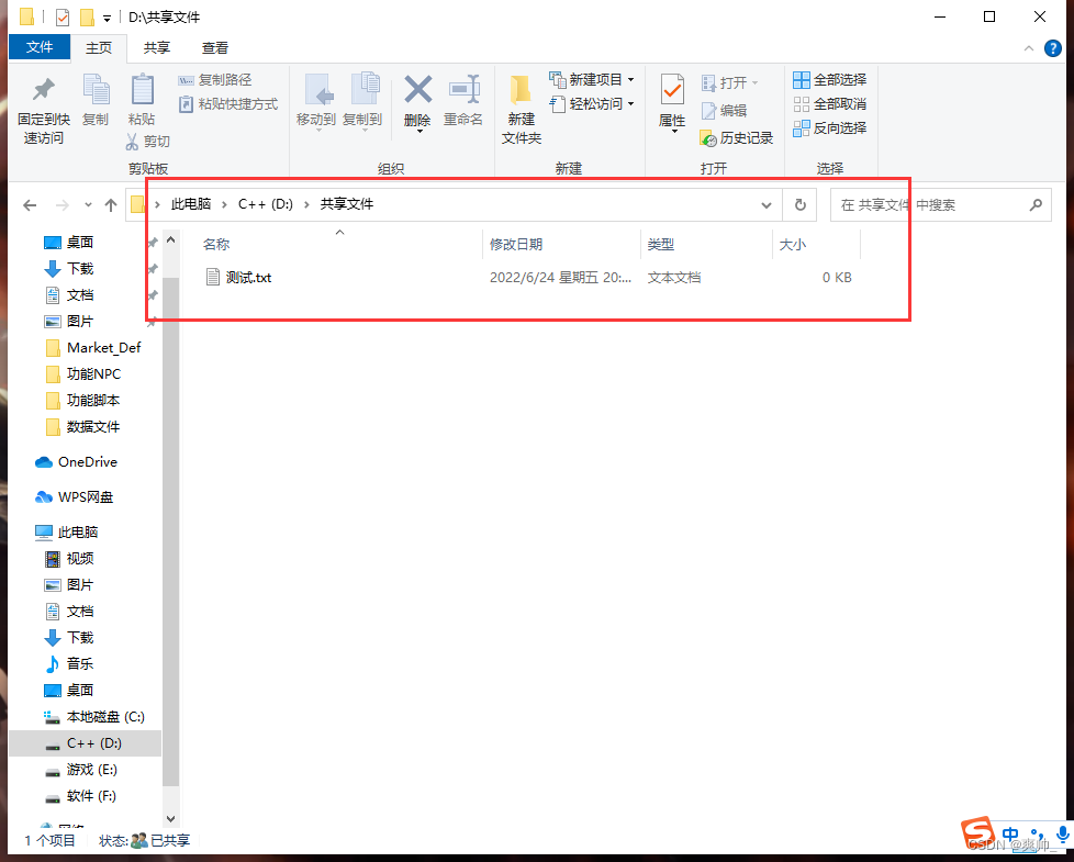【VMW】虚拟机安装小攻略