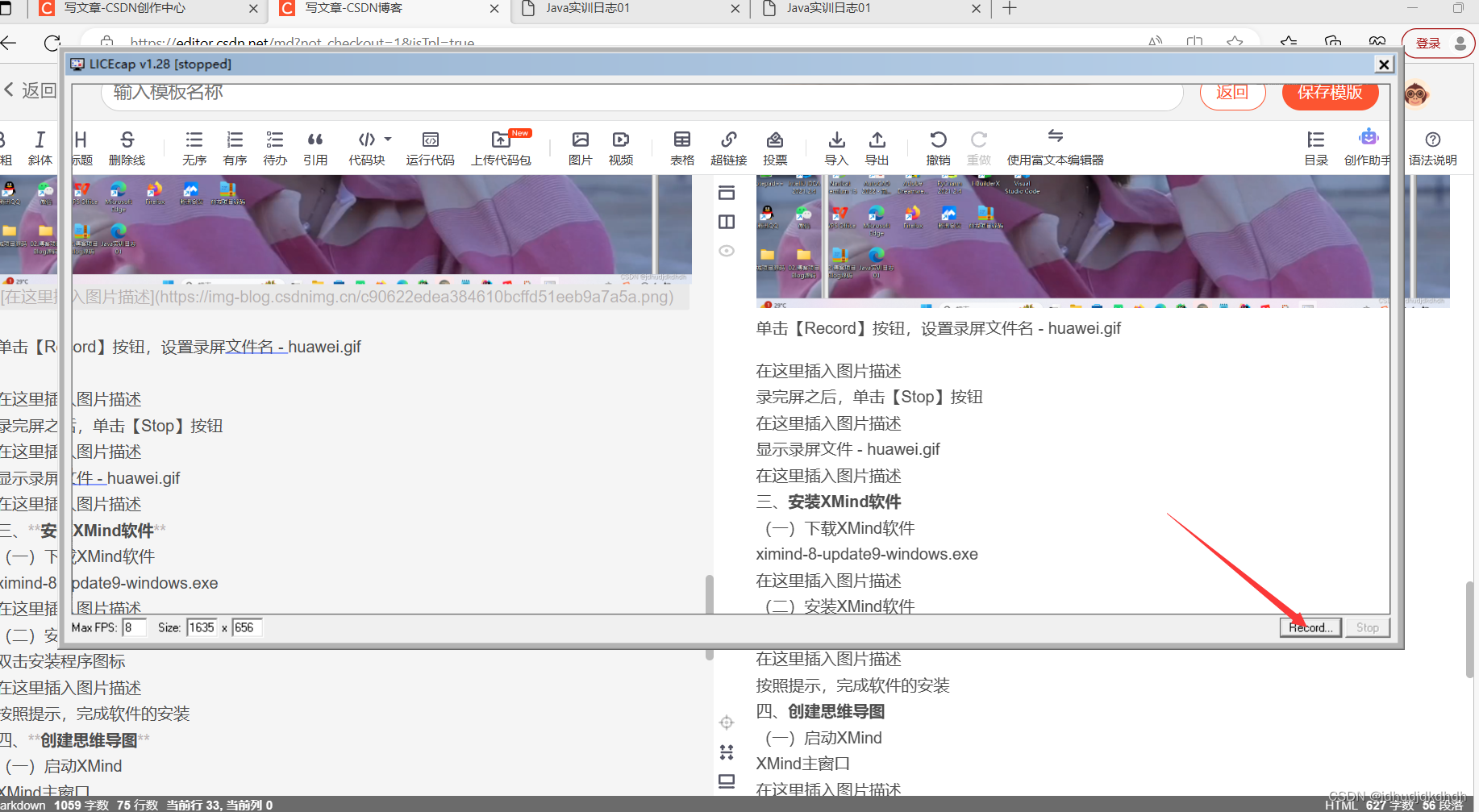 在这里插入图片描述