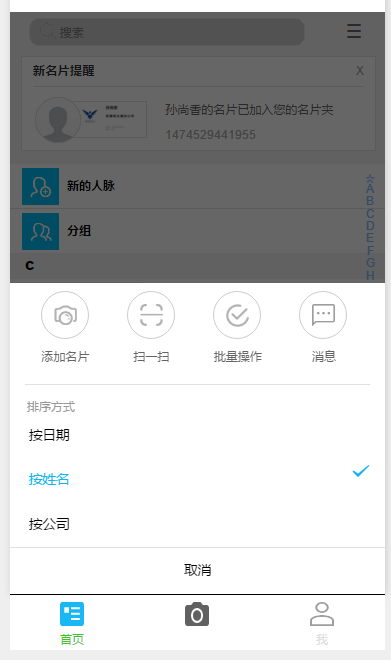 玩转微信应用号，「小程序」开发实操指南第二弹        