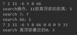示例结果