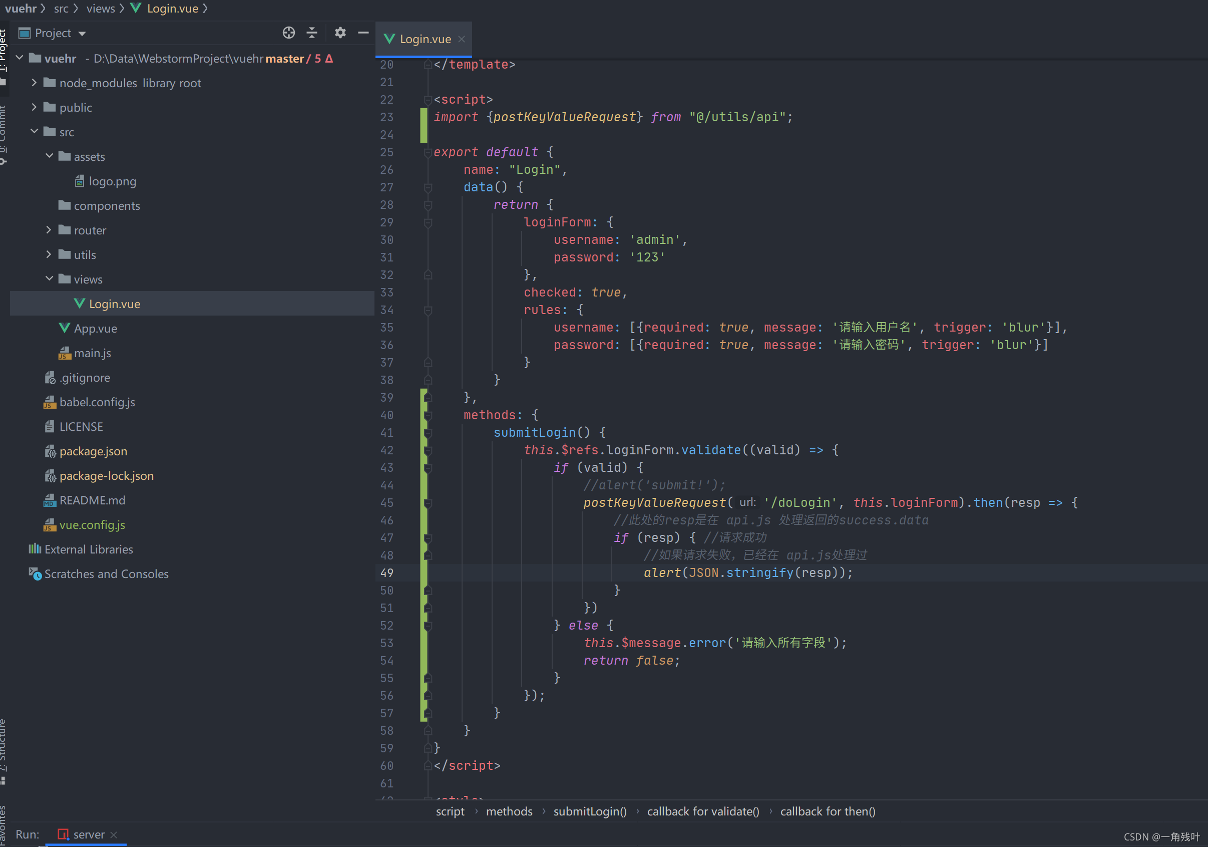 在这里插入图片描述