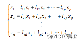 降维算法中的PCA方法