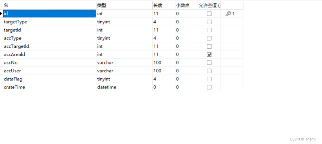 MySQL DDL练习(11-14)-CSDN博客