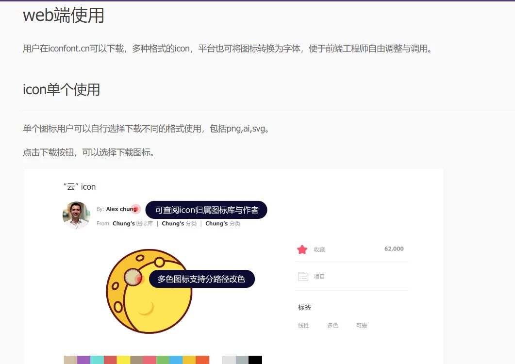 帮助文档