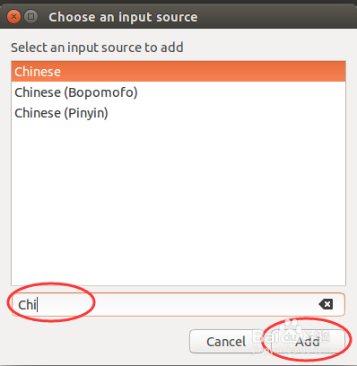 Ubuntu14.04英文系统添加中文输入法