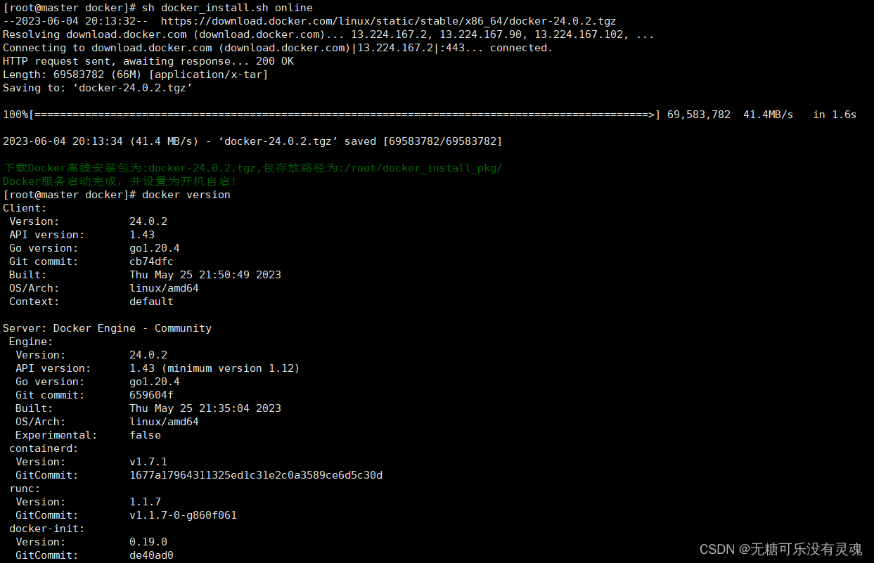 在这里插入图片描述