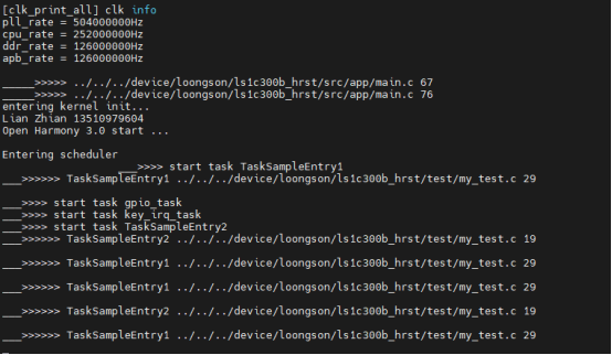 龙芯OpenHarmony课程 【1】编译烧录-鸿蒙HarmonyOS技术社区