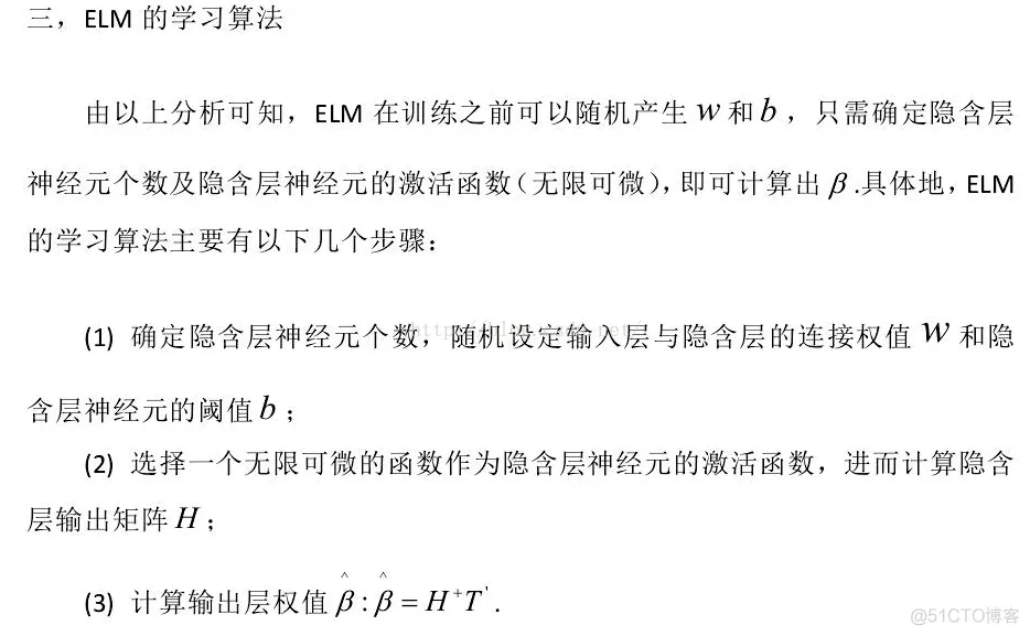 【预测模型】基于狮群算法改进核极限学习机(KELM)分类算法 matlab源码_预测模型_12