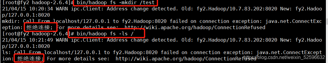 hadoop集群搭建:java.net.ConnectException: 拒绝连接_集群配置javanetsocketexception拒绝 ...