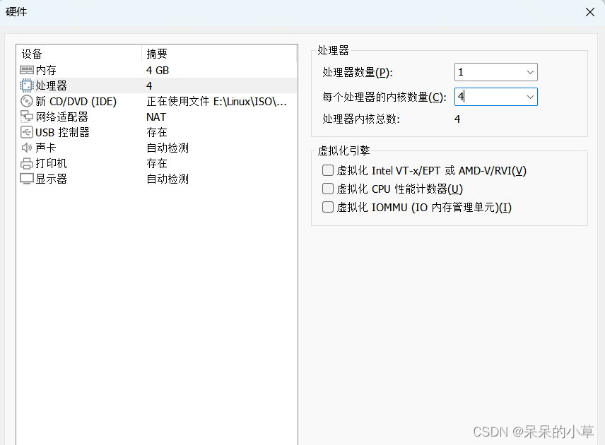 VMware-CenterOS系统安装插图27 VMware-CenterOS系统安装
