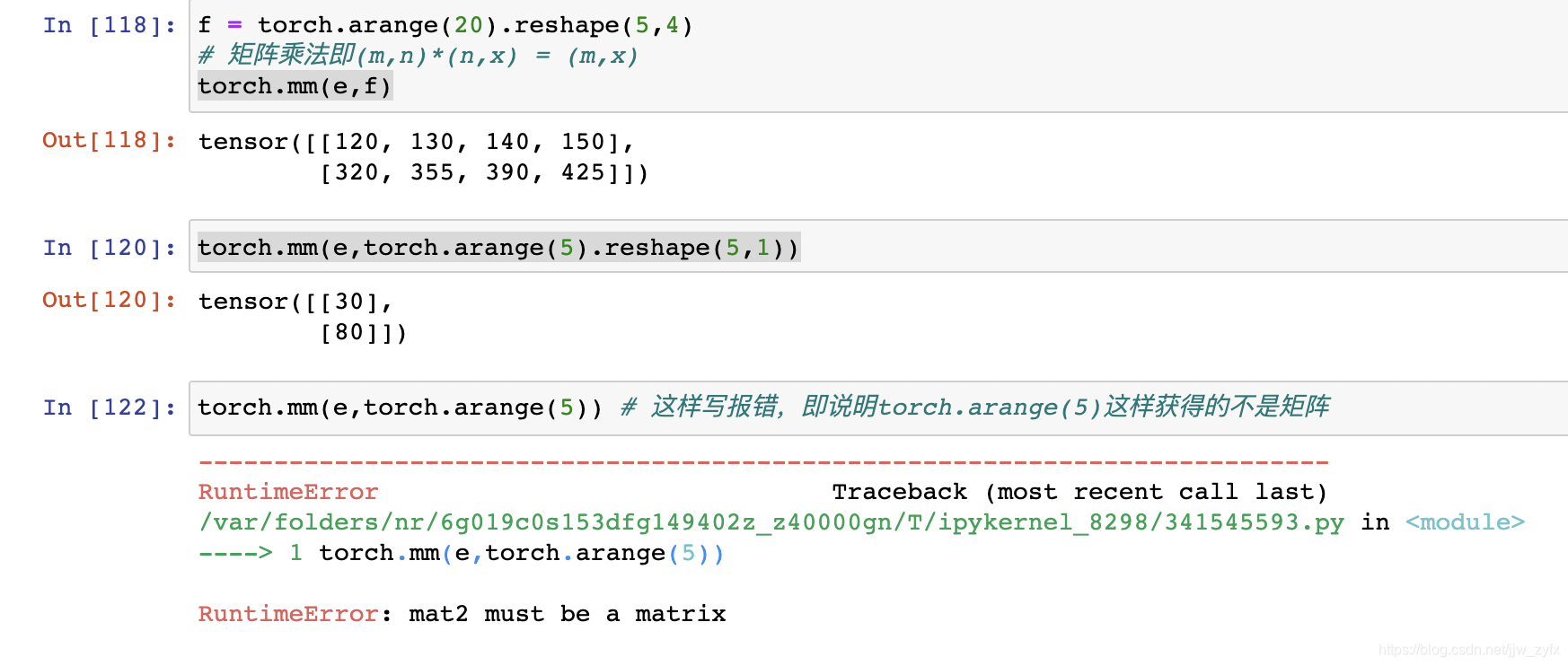 Torch Format torch.dot、torch.mv、torch.mm、torch.norm的用法详解-CSDN博客