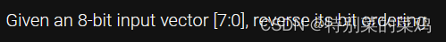 HDBits刷题1: Verilog Language