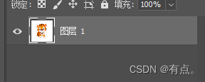 PS系统教学20-油漆桶工具（填充图案）