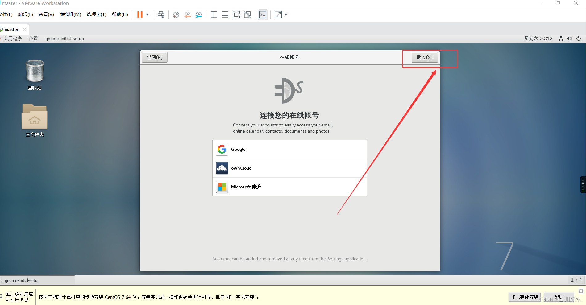 在这里插入图片描述 https://i-blog.csdnimg.cn/blog_migrate/da9922bdb3e53fff844b6dbc7acf2e59.png