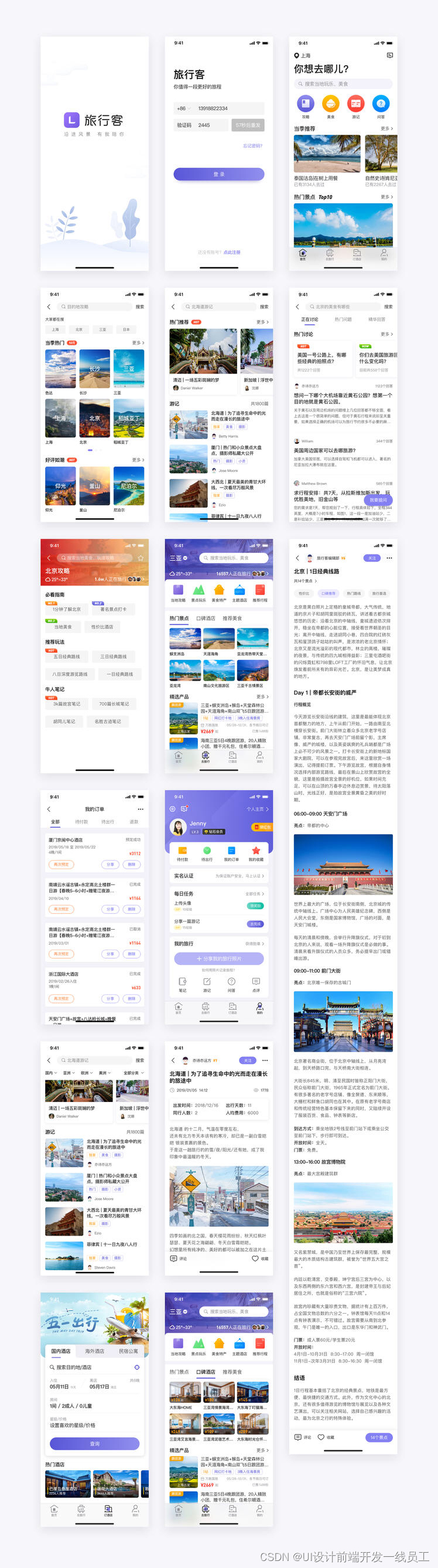 小程序 UI 风格，引人入胜_小程序风格-CSDN博客