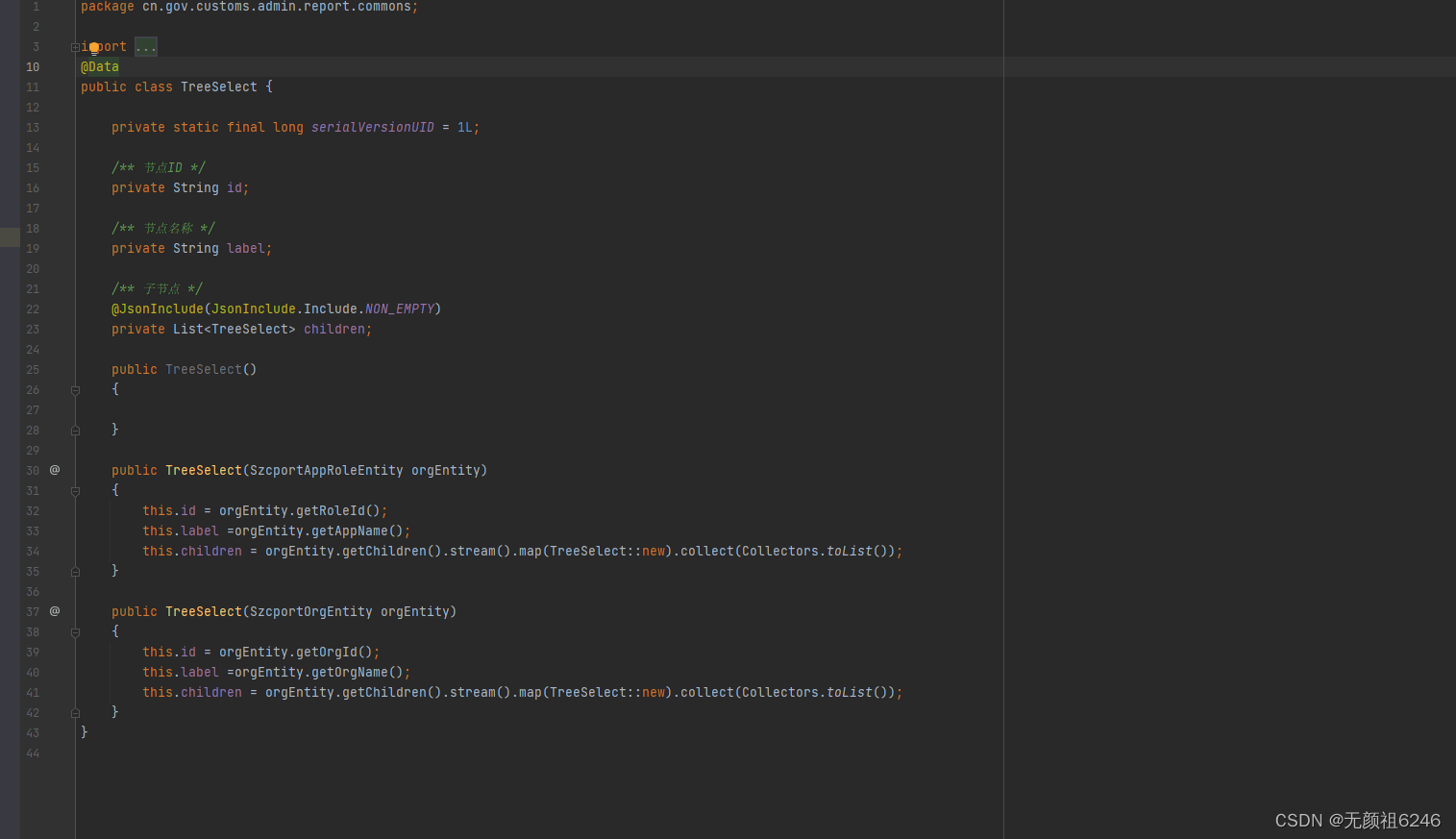 在这里插入图片描述