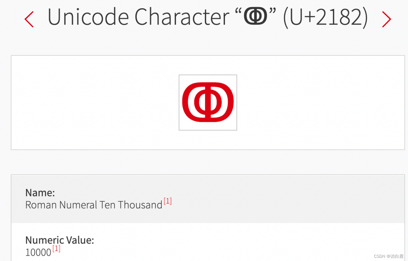 Unicode转换 [ASIS 2019]Unicorn shop1_[asis 2019]unicorn shop 1-CSDN博客