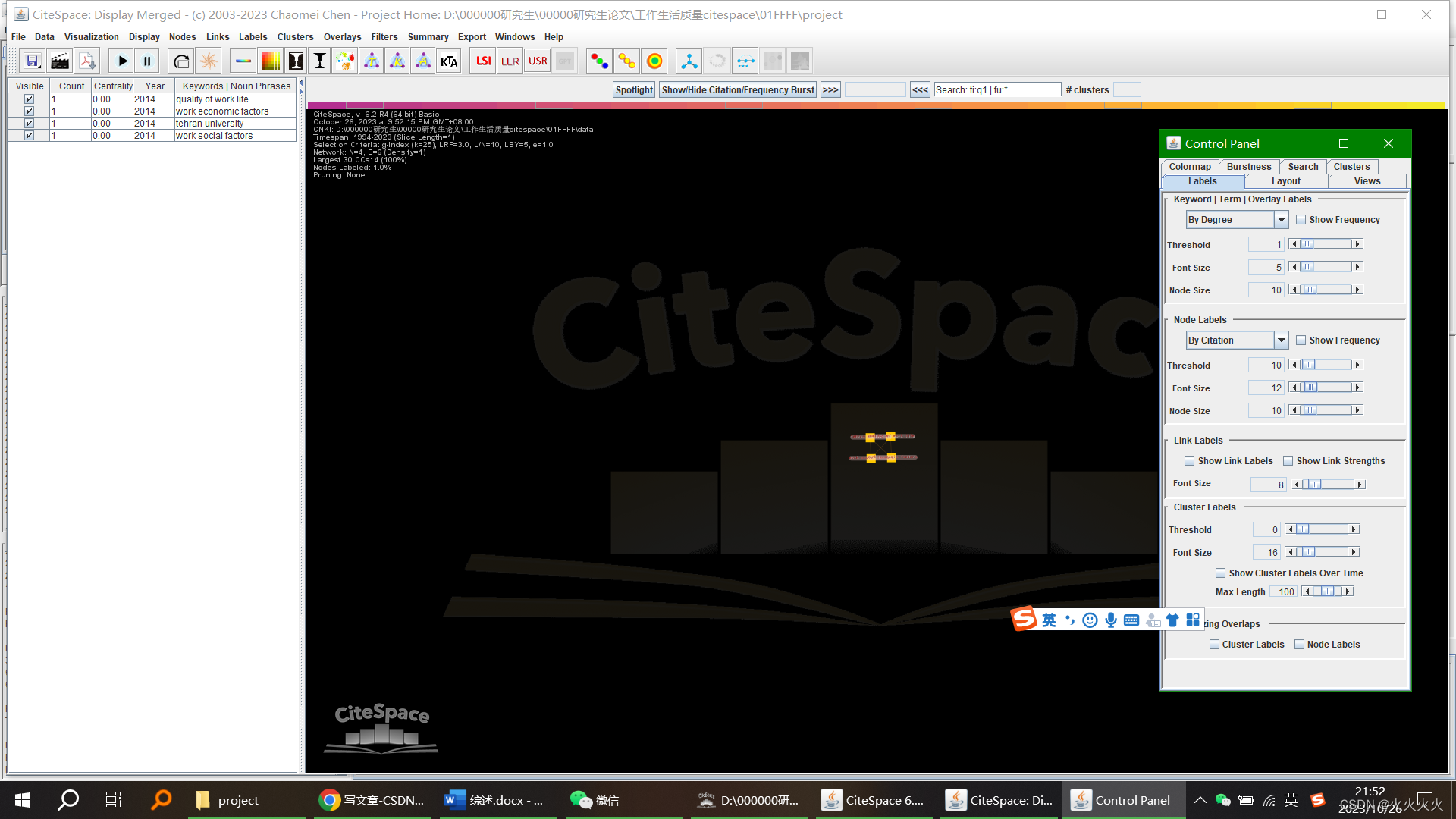 citespace 聚类分析英文文献，导入1000多条数据，为什么只有4个节点_citespace网络关系图分析有文献数量限制吗-CSDN博客