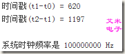 图2.1 for(100)的结果