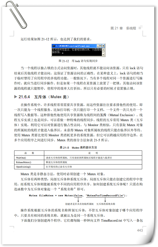 image[20]