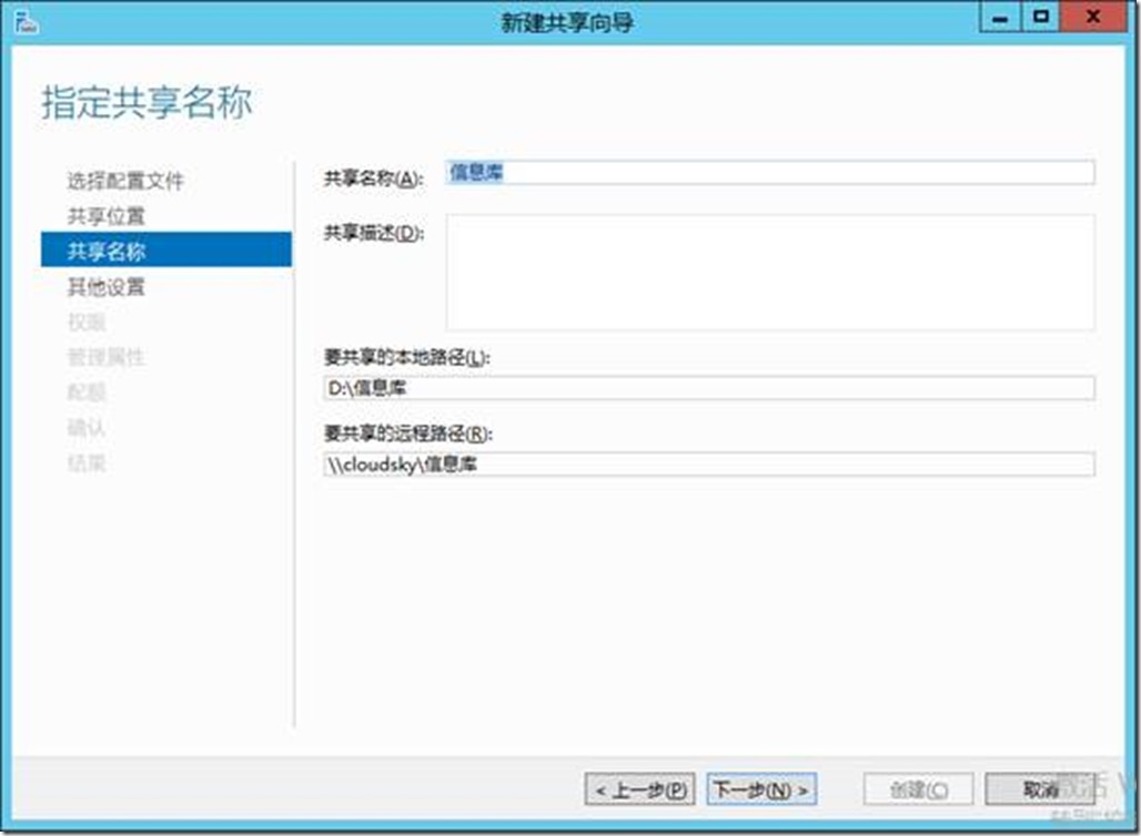 clip_image006[11]