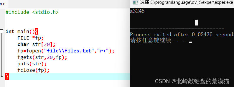 c语言文件操作-CSDN博客