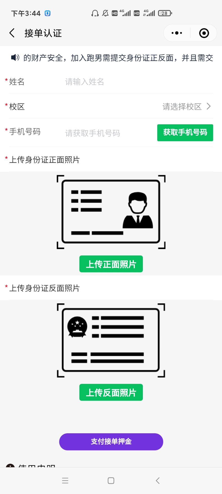 apply.jpg https://i-blog.csdnimg.cn/blog_migrate/daab74801de30946a3610d0b5371a42c.jpeg