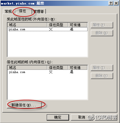 06、林信任快捷方式
