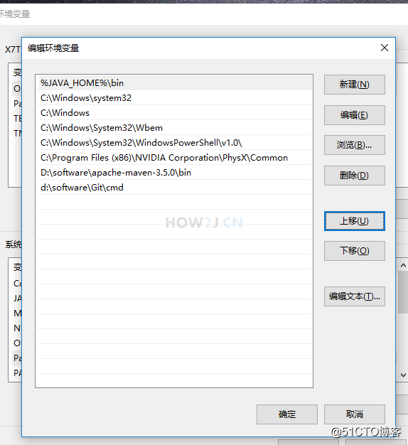 Win10 下环境变量Path的配置