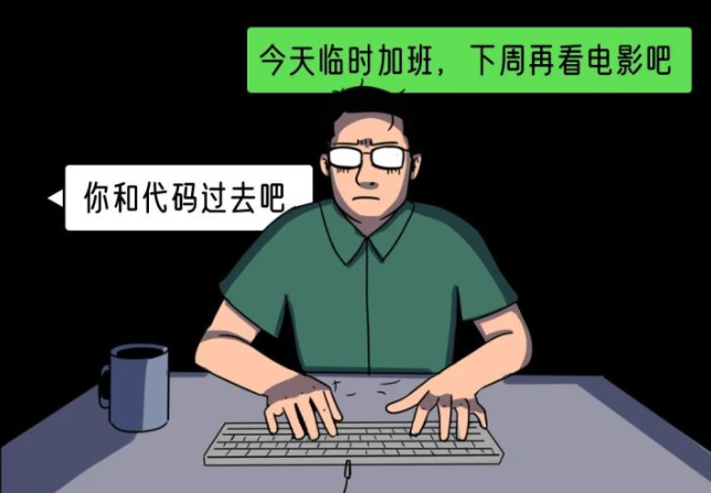 程序员养发神器:拒绝加班熬夜,告别秃头!