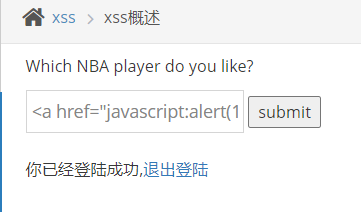 image-20220905193244370