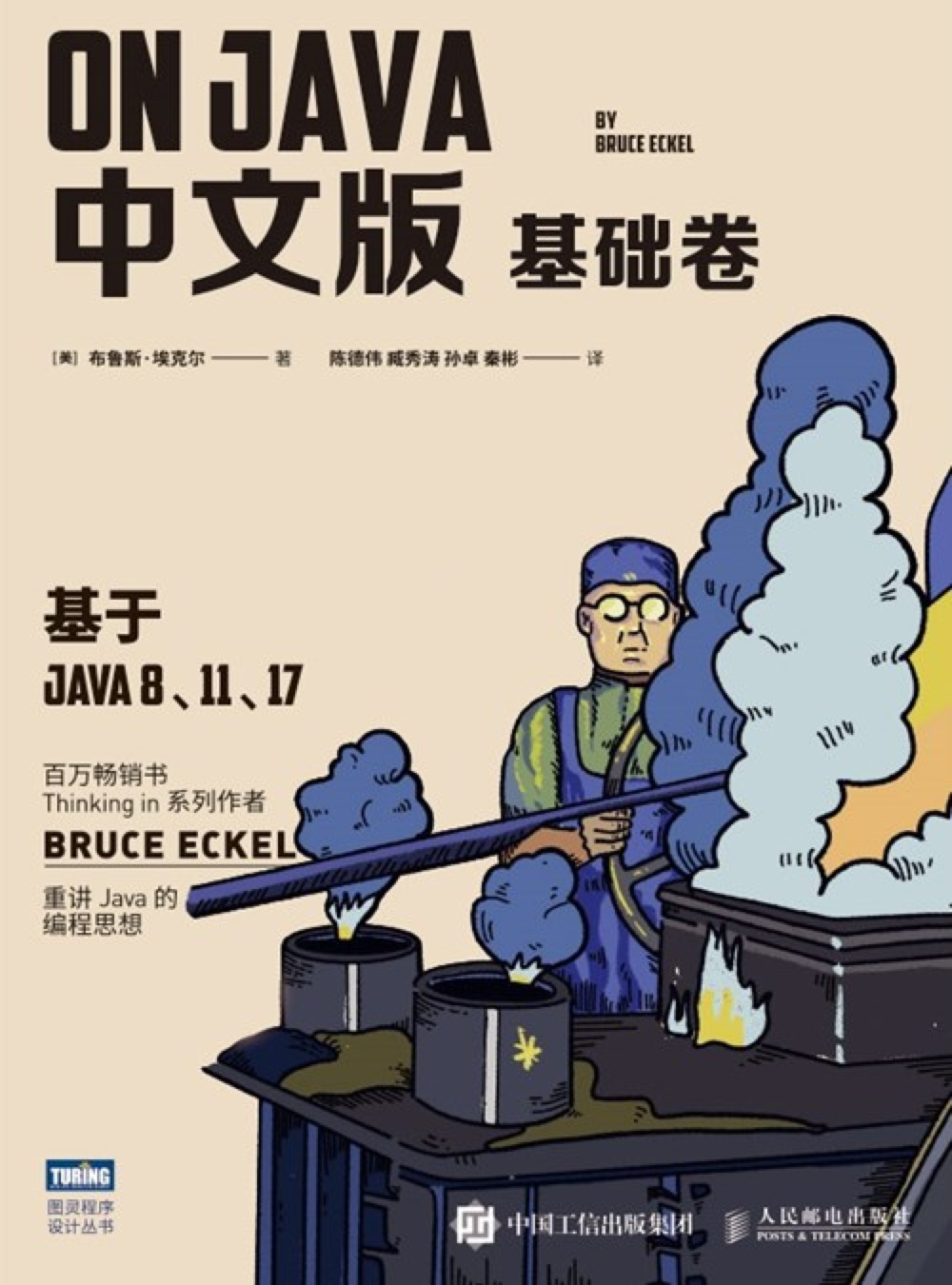 ab71306b64ca96a902b53c8a3104e011.png