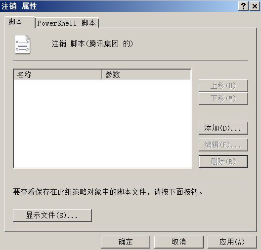 image-20211022205409965