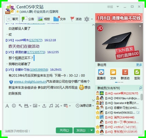 如何使用Camtasia Recorder录制屏幕？