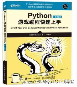2018年最新Python书单