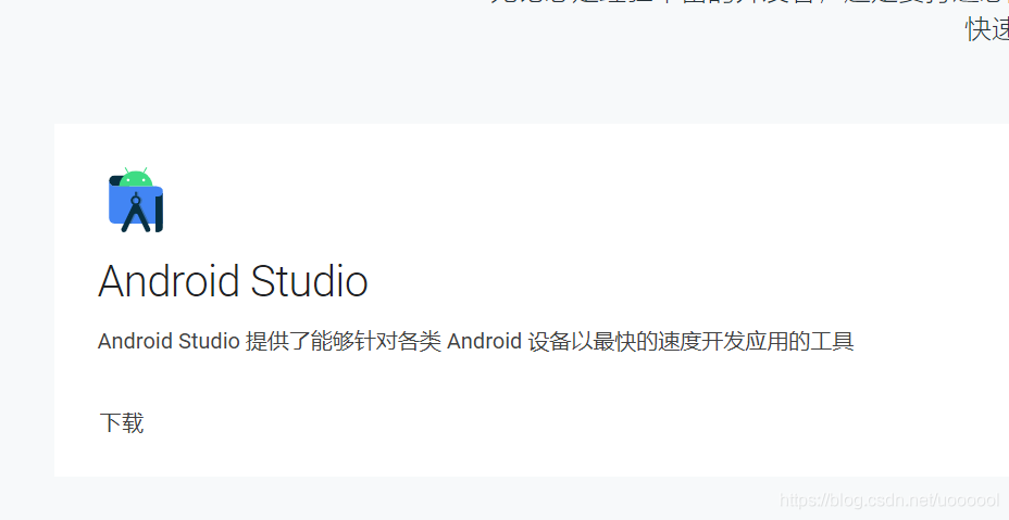 这是下载的地方