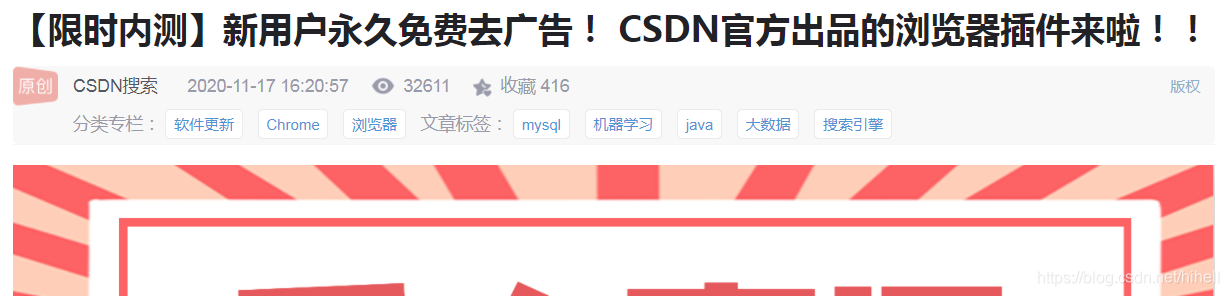 浏览器加 buff 指南,1 分钟改变你的浏览器