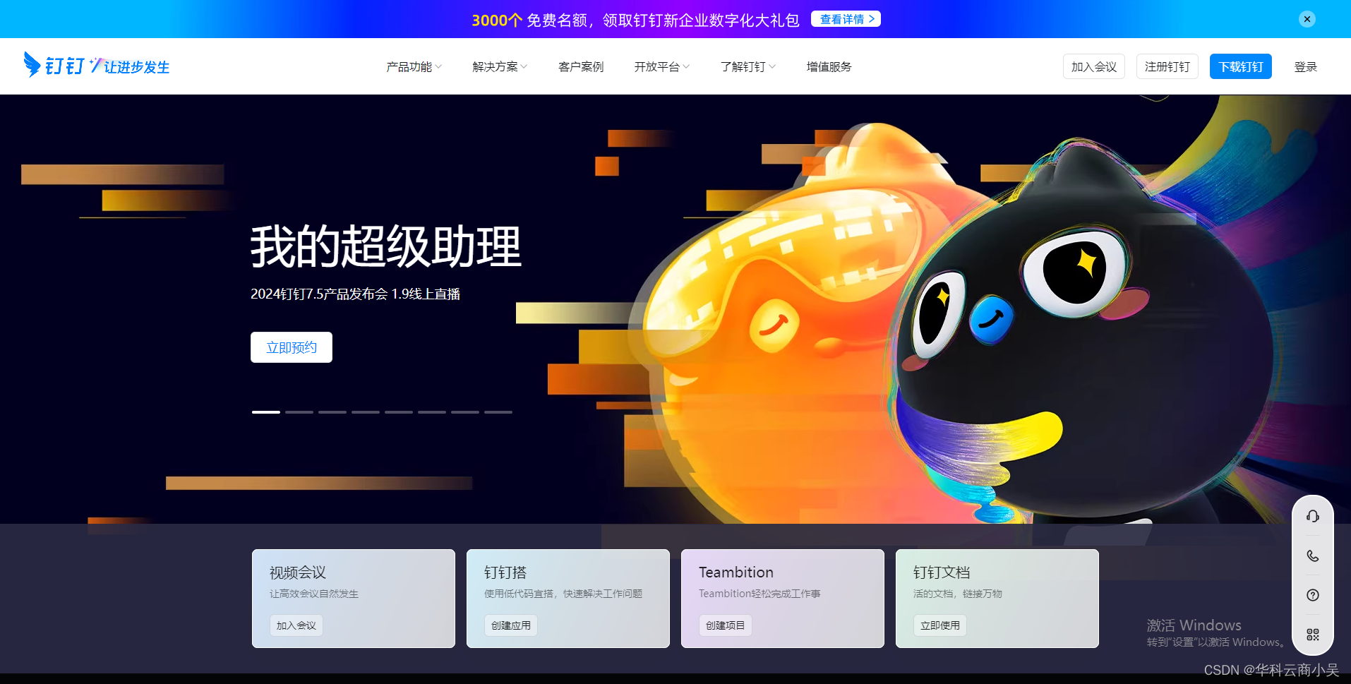 httpclient.jar，httpswwwjinyrcn